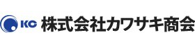 株式会社カワサキ商会